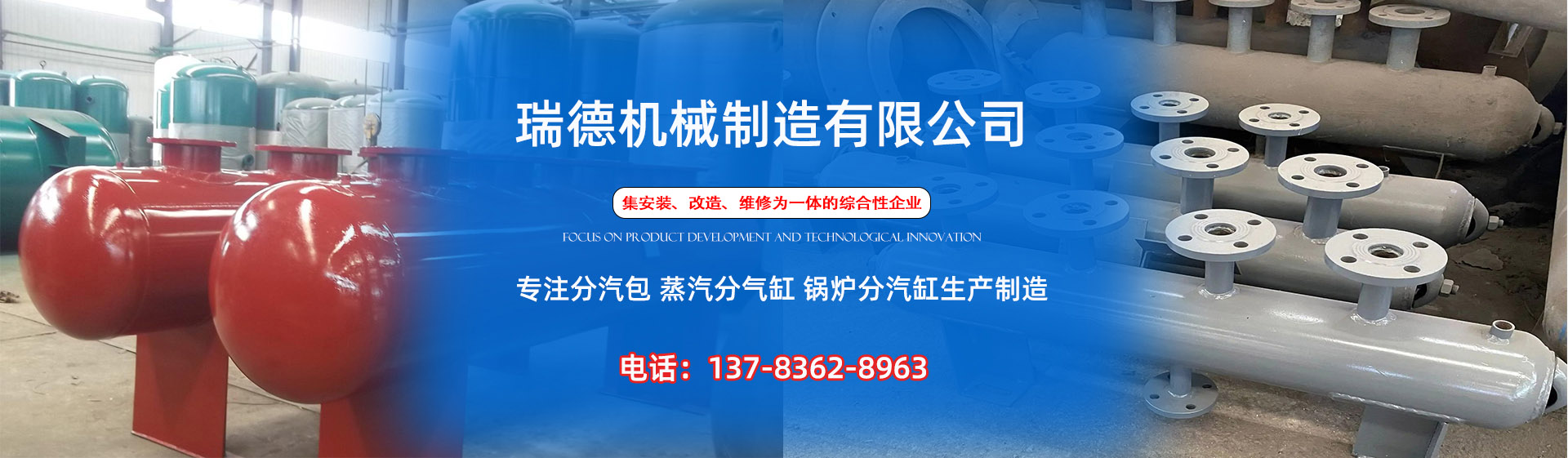 卫辉分气缸厂家|卫辉分汽包|卫辉蒸汽分气缸|卫辉锅炉分汽缸|卫辉分汽缸